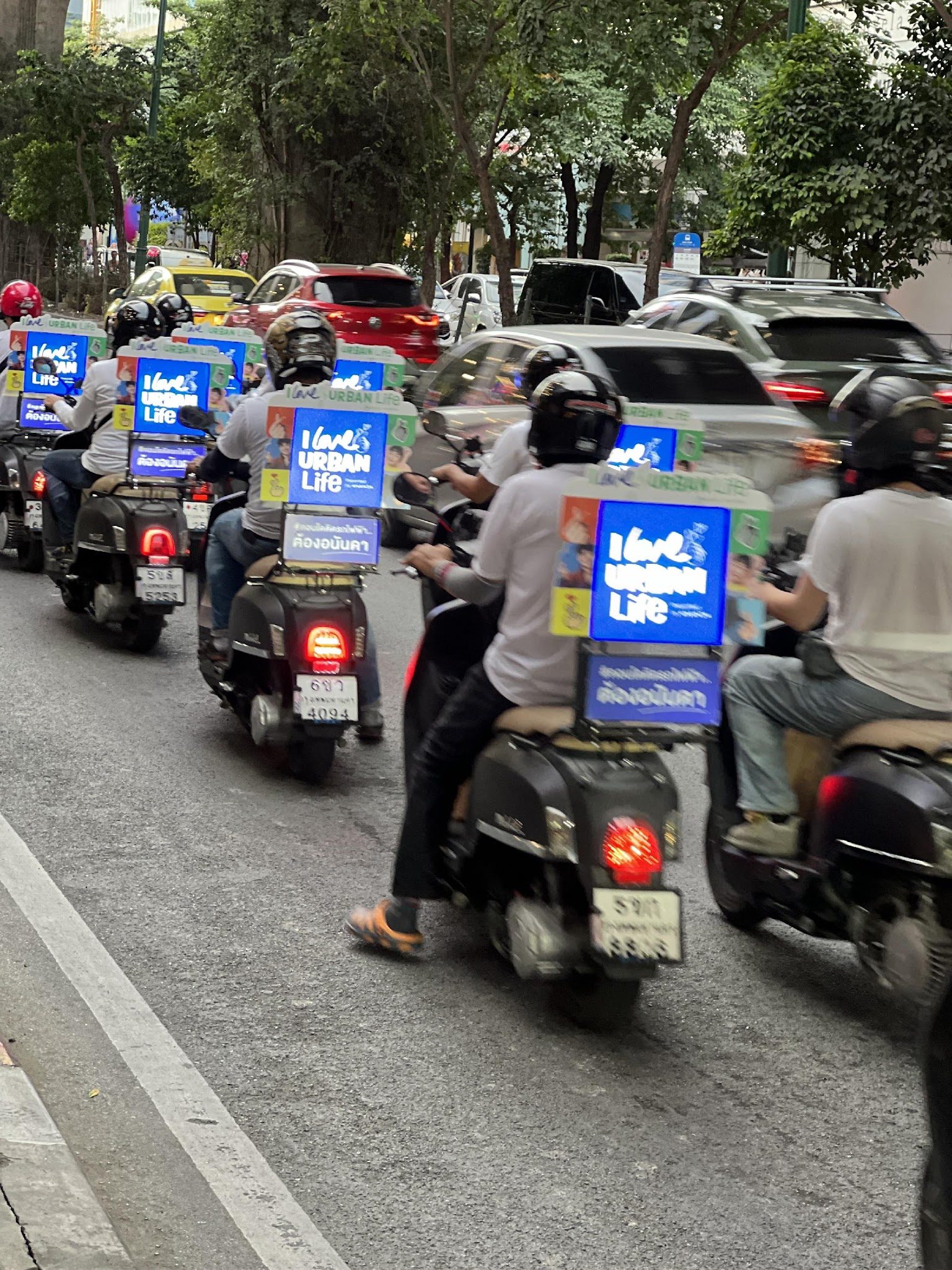 เมืองไทยประกันชีวิต Troop